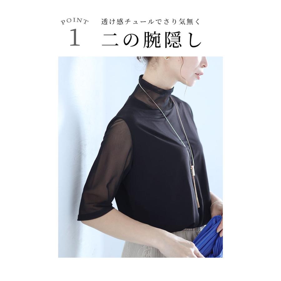 レディース トップス カットソー Tシャツ 黒 ブラック 白 ホワイト 紫 パープル ベージュ 5分袖 秋 大人可愛い 大人 可愛い 30代 40代 50代 60代 サワアラモードの画像