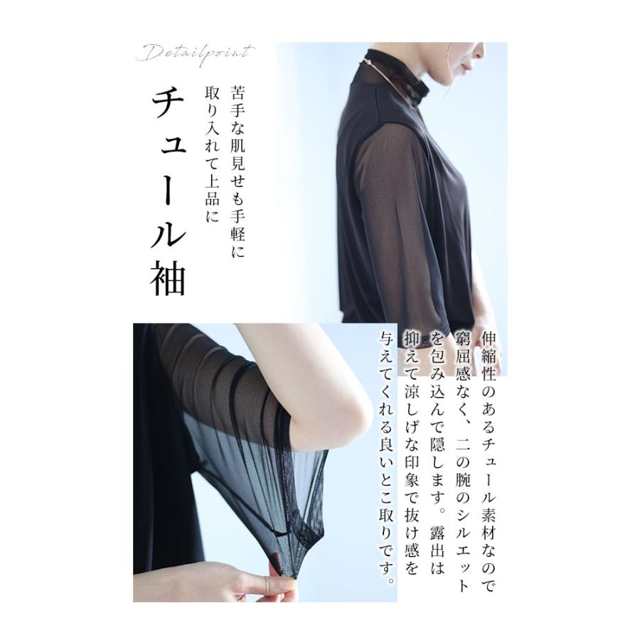 レディース トップス カットソー Tシャツ 黒 ブラック 白 ホワイト 紫 パープル ベージュ 5分袖 秋 大人可愛い 大人 可愛い 30代 40代 50代 60代 サワアラモードの画像