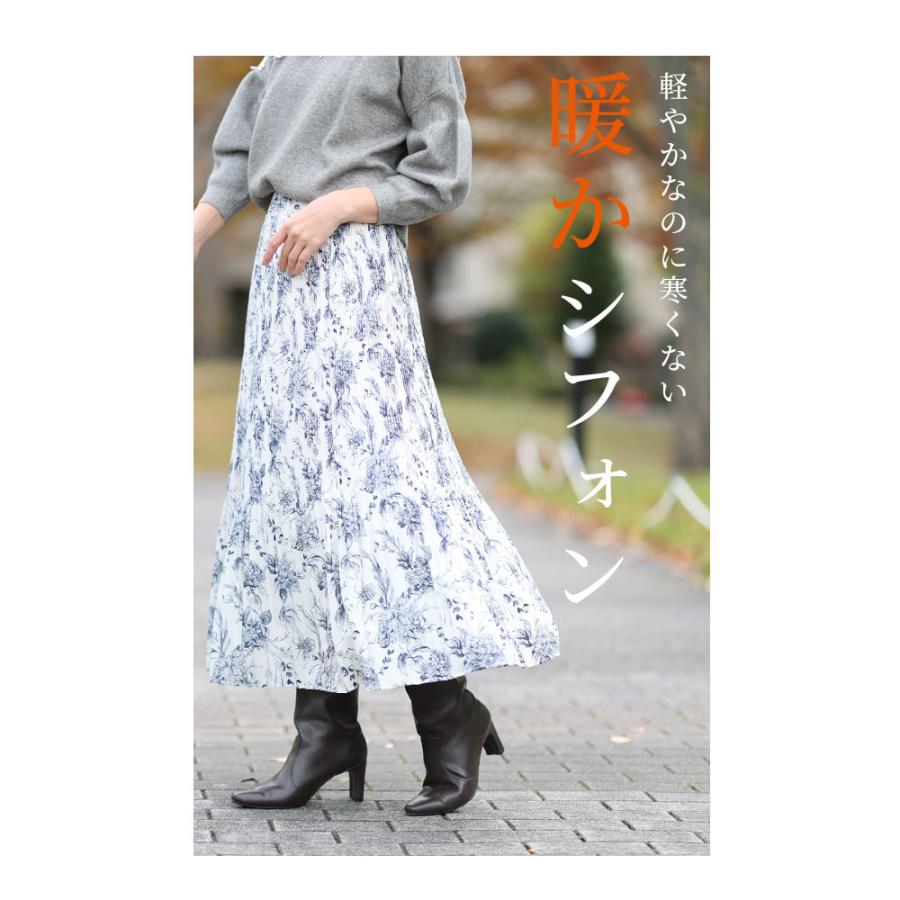 ぬーぴー様　シフォン巻きスカート ブルー　ブラックプルオンスカート 楽天市場】スカート ロング 春夏 花柄 フレアスカート シフォン