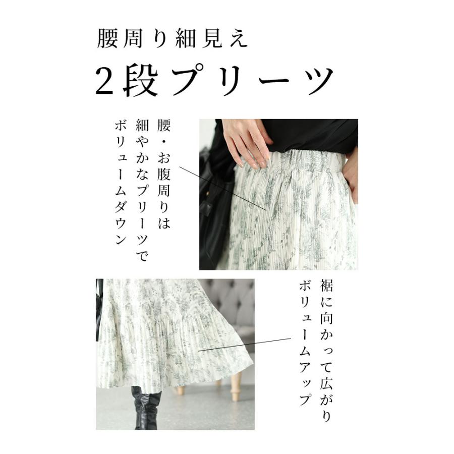 Sawa a la mode レディース ボトムス スカート 紺 ネイビー 黒 Sawa a la mode レディース ボトムス スカート 紺 ネイビー 黒