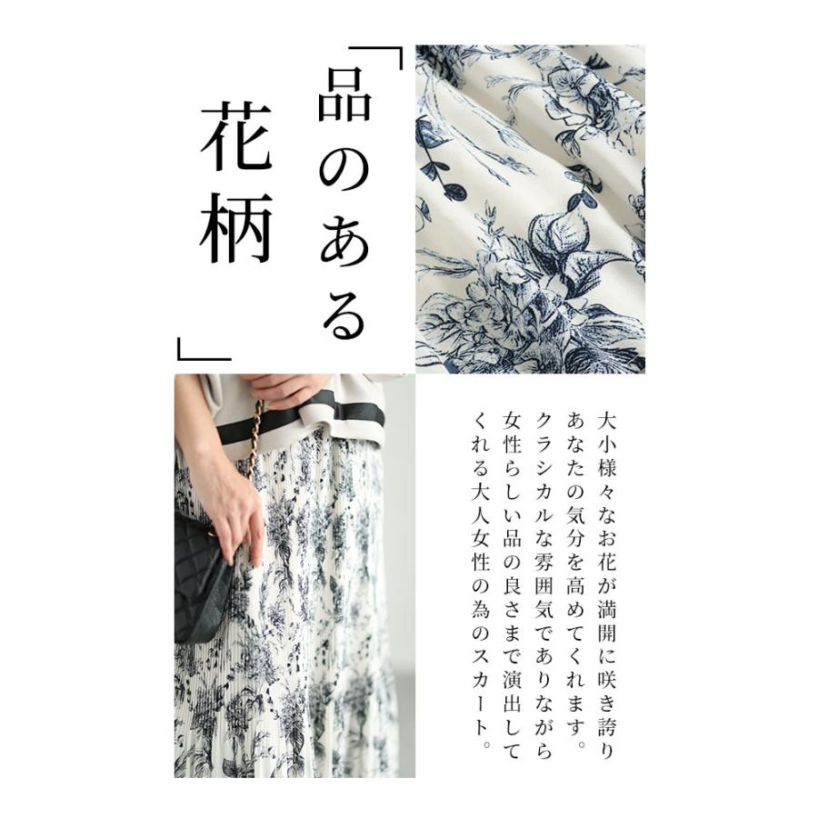 Sawa a la mode レディース ボトムス スカート 紺 ネイビー 黒