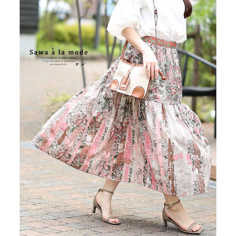 レディースまとめ売り　美人百花　ピンク　大人フェミニン ソフトなピンクが大人にジャスト♡モテと気分を両立する褒められ