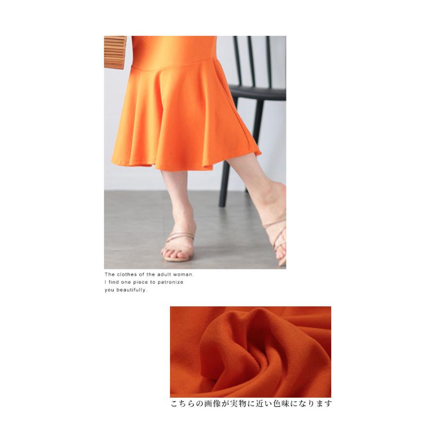 オレンジ ピンク レトロ ヴィンテージ マーメイドスカート 膝下 ミモレ丈 SOFFITTO スカート 微光沢ヴィンテージ加工マーメイドスカート