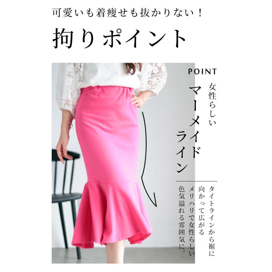 Sawa a la mode（サワアラモード） レディース ボトムス スカート