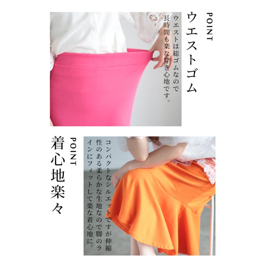 Sawa a la mode（サワアラモード） レディース ボトムス スカート