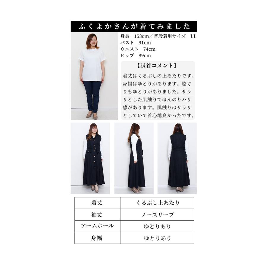 Sawa a la mode レディース ワンピース 黒 ブラック ベージュ