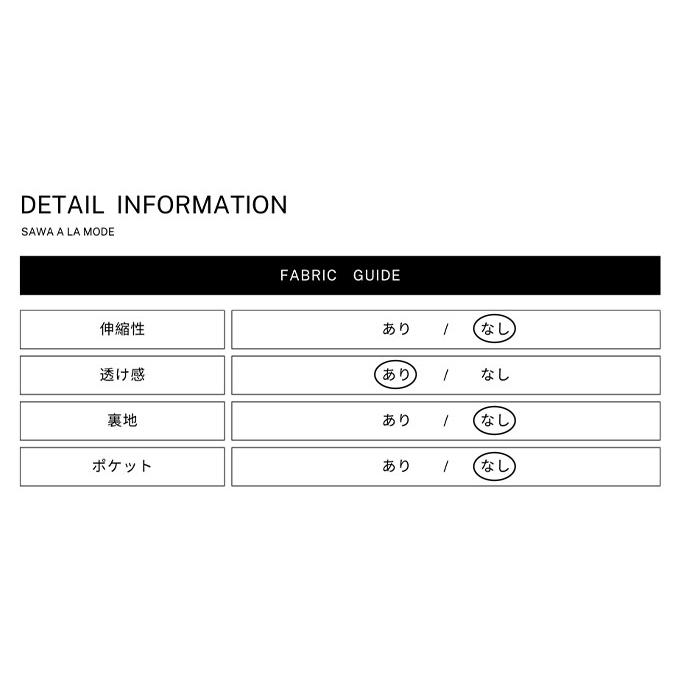 レディース ワンピース アイボリー 長袖 ロング丈 花柄 パフスリーブ ティアード 切替 フレア 春服 大人可愛い 大人 可愛い 30代 40代 50代 60代 サワアラモードの画像