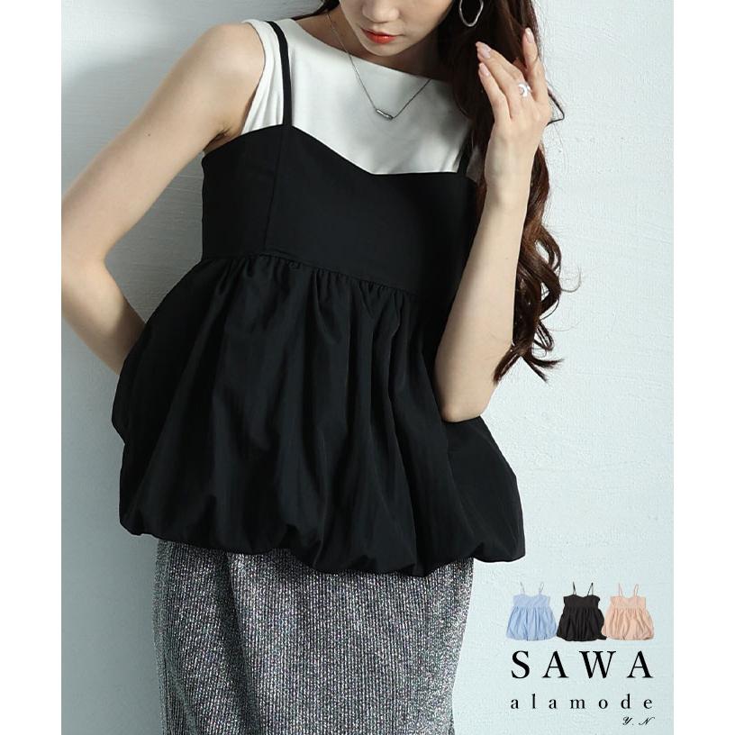 Sawa a la mode トップス レディース キャミソール バルーン