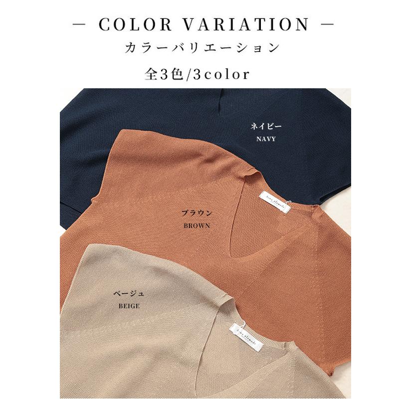 ⭐︎【新品】SHAREEF 七分袖 リネン100％ ニット ブラウン ⭐︎様専用【新品】SHAREEF 七分袖 リネン100％ ニット ブラウン