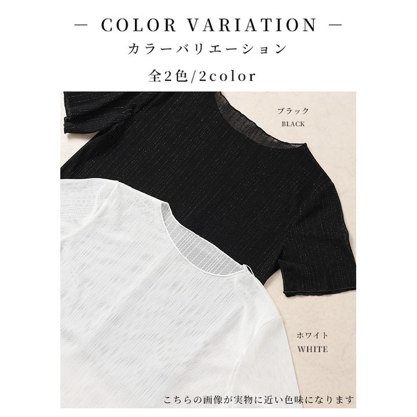Sawa a la mode レディース トップス カットソー 半袖 夏 夏服