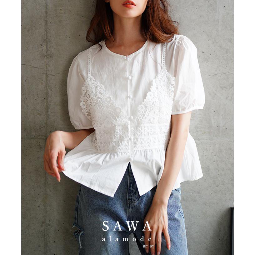 アナイ☆ホワイト パフスリーブ トップスブラウス 楽天市場】【SALE／50%OFF】オーガンジーパフ袖ブラウス ANAYI