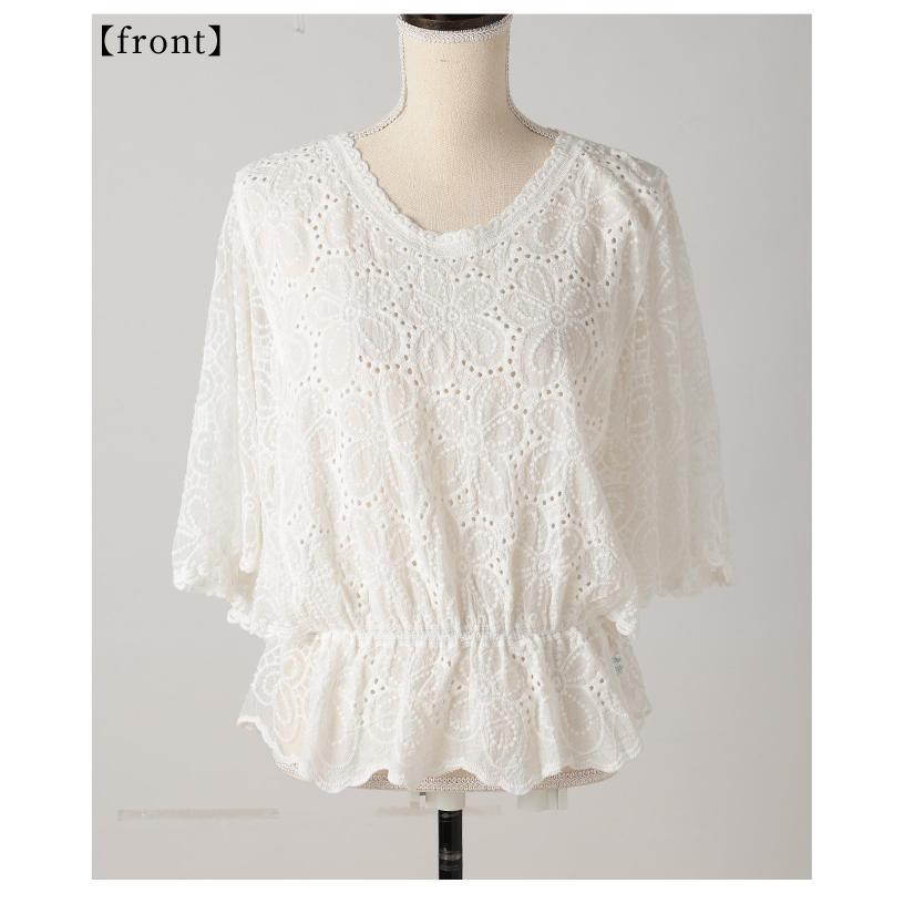 レディース トップス ブラウス 夏服 シャツ ホワイト 5分袖 花柄 刺繍 レース ドルマン ペプラム 綿 大人可愛い きれいめ 30代 40代 50代 女性 サワアラモードの画像