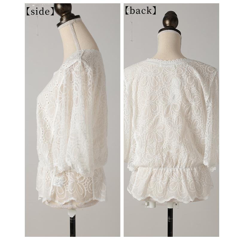レディース トップス ブラウス 夏服 シャツ ホワイト 5分袖 花柄 刺繍 レース ドルマン ペプラム 綿 大人可愛い きれいめ 30代 40代 50代 女性 サワアラモードの画像