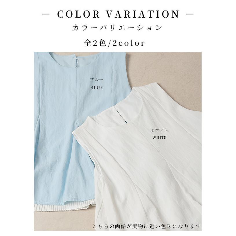 Sawa a la mode（サワアラモード） レディース トップス タンクトップ