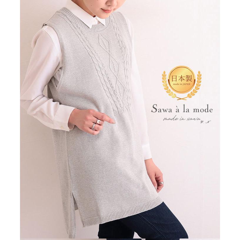 レディース トップス ベスト ニット チュニック ロング グレー 日本製 綿 アクリル サマーニット 春 秋 サワアラモード 大人 可愛い 洋服 30代 40代 50代 60代 Alkt 003 Sawa A La Mode サワアラモード 通販 Yahoo ショッピング