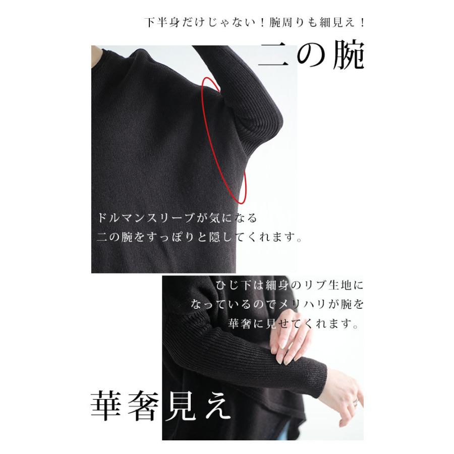 Sawa a la mode レディース トップス ニット 黒 ブラック 白 赤