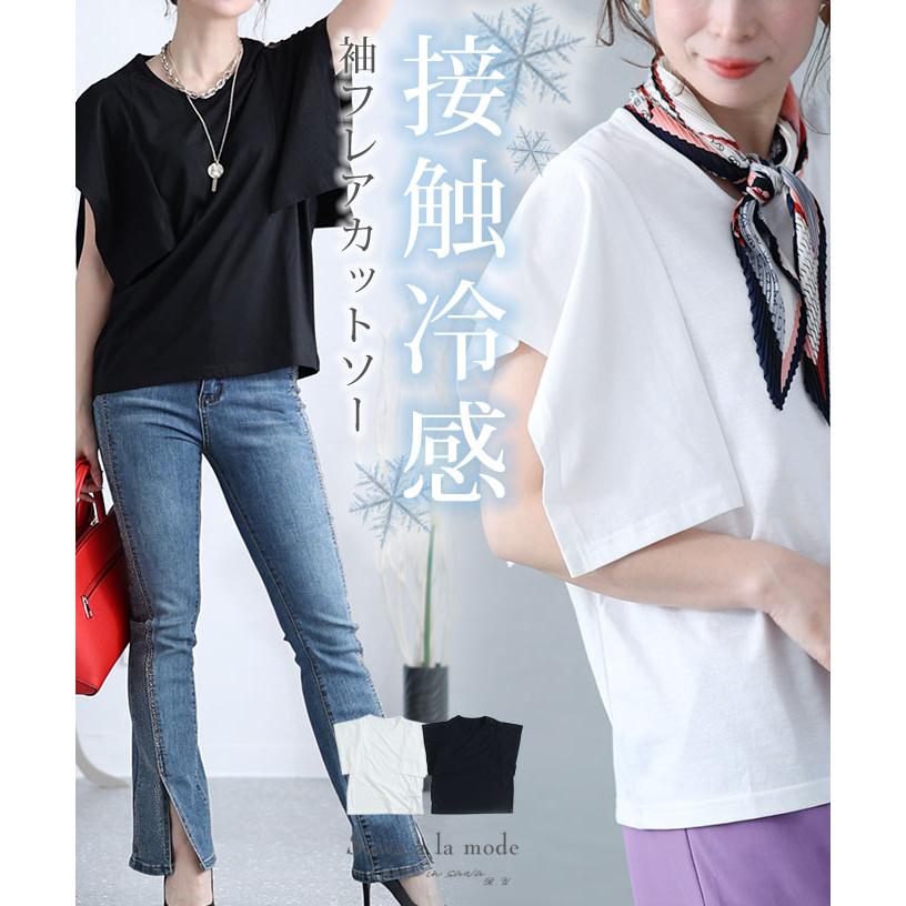 Sawa a la mode レディース トップス カットソー Tシャツ 黒 Sawa a la mode レディース トップス カットソー Tシャツ 黒