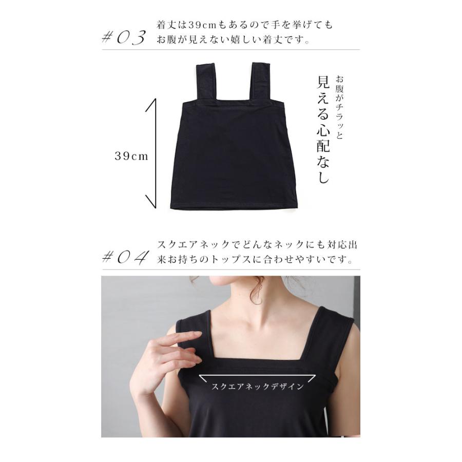 新品ALAÏA ホワイト タンクトップ　値下げ中‼️ TOKYO BASIC ブラ紐を隠せるインナー 胸 谷間隠し 接触冷感 タンク