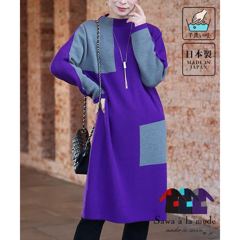 Sawa a la mode レディース ワンピース チュニック 黒 ブラック Sawa a la mode レディース ワンピース チュニック 黒 ブラック