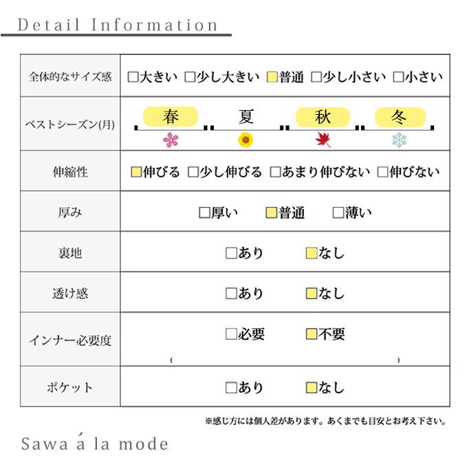 レディース ワンピース チュニック 黒 ブラック 紺 ネイビー 紫 パープル ニット 日本製 長袖 膝丈 大人可愛い 大人 可愛い 30代 40代 50代 60代 サワアラモード｜ala-mode｜24