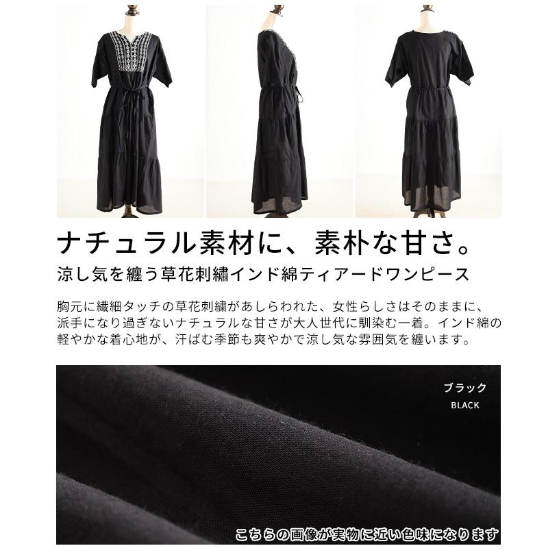 Sawa a la mode（サワアラモード） ワンピース レディース 花柄 刺繍