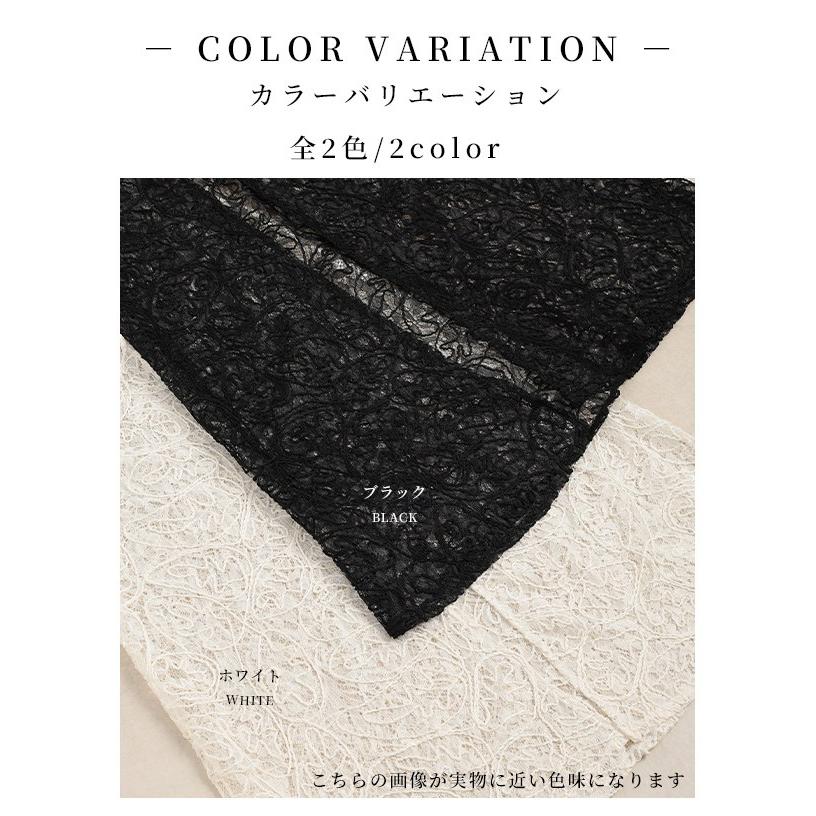 ワンピース レディース レース コード刺繍 キャミソール ロング シアー 重ね着 ブラック ホワイト 大人可愛い 大人 可愛い 30代 40代 50代 60代  イベントセールの画像