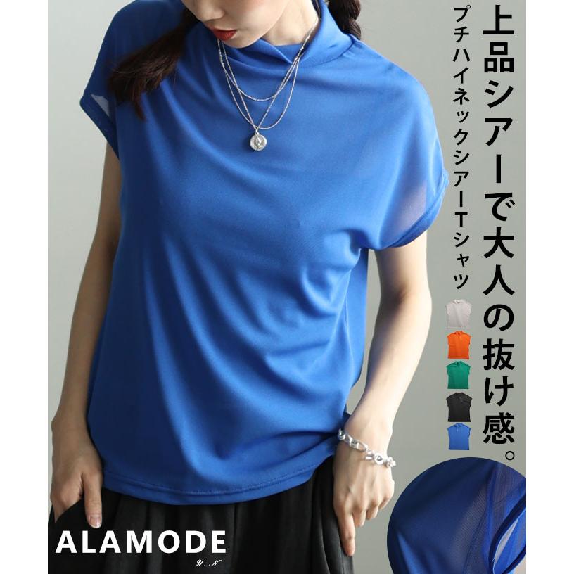 almam-1121