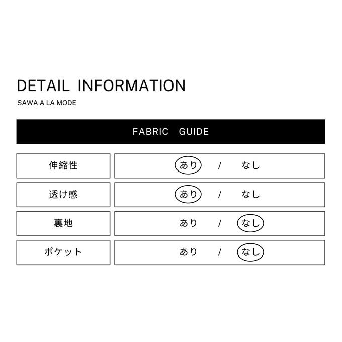 レディース トップス カットソー シアー ハイネック モックネック 半袖 フレンチ レイヤード 大人可愛い 大人 可愛い 30代 40代 50代 60代 サワアラモードの画像
