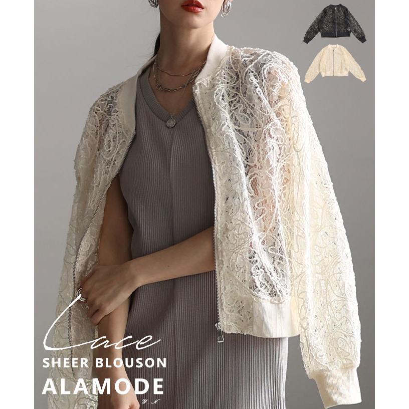 almam-1268