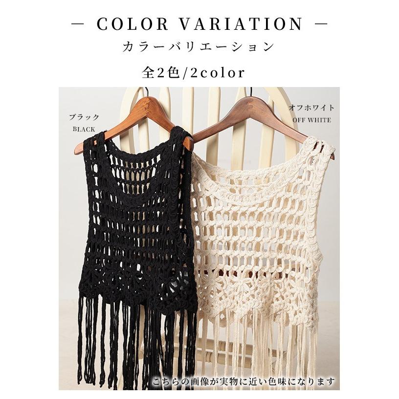 Sawa a la mode（サワアラモード） レディース トップス ベスト かぎ