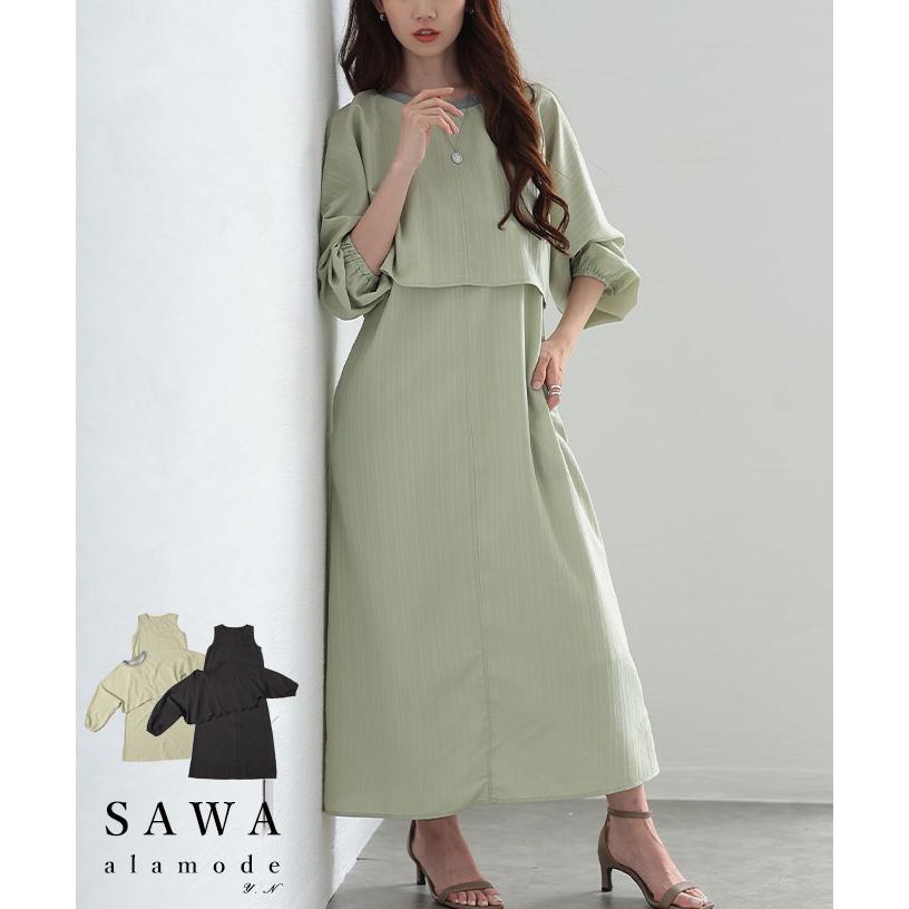 限定値下げ中！レディース 服 まとめ売り 34点 夏服 Sawa a la mode（サワアラモード） レディース セット 夏 夏服