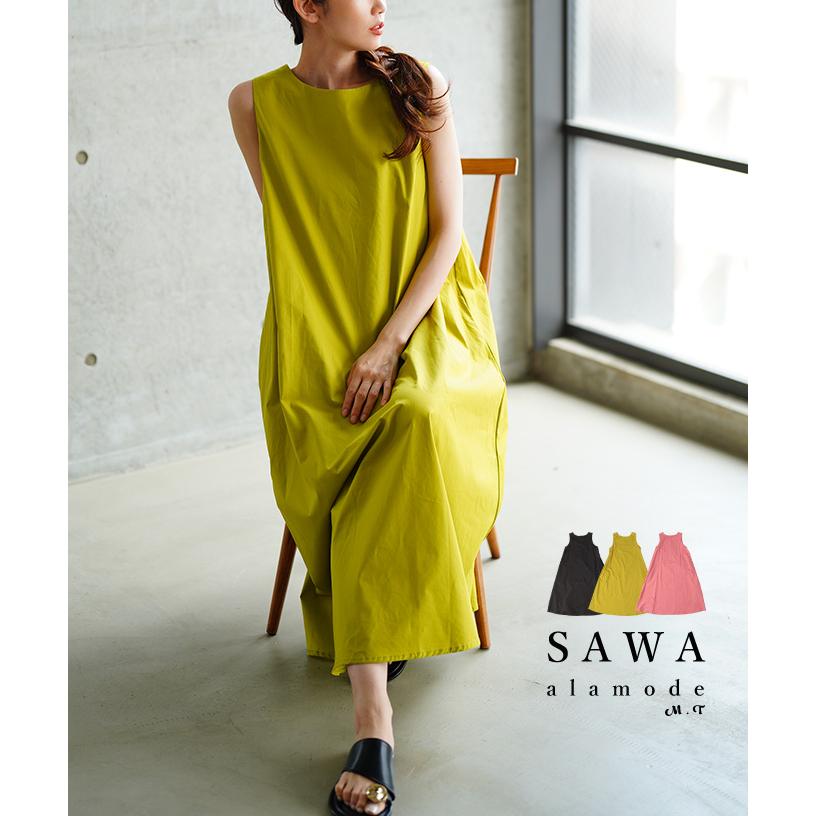 Sawa a la mode（サワアラモード） ワンピース レディース