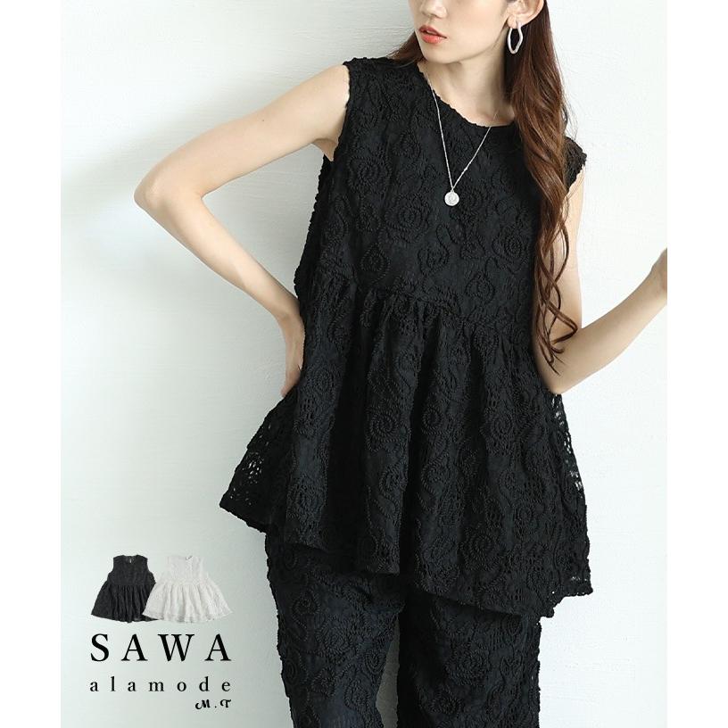 Sawa a la mode（サワアラモード） レディース トップス 花柄 コード