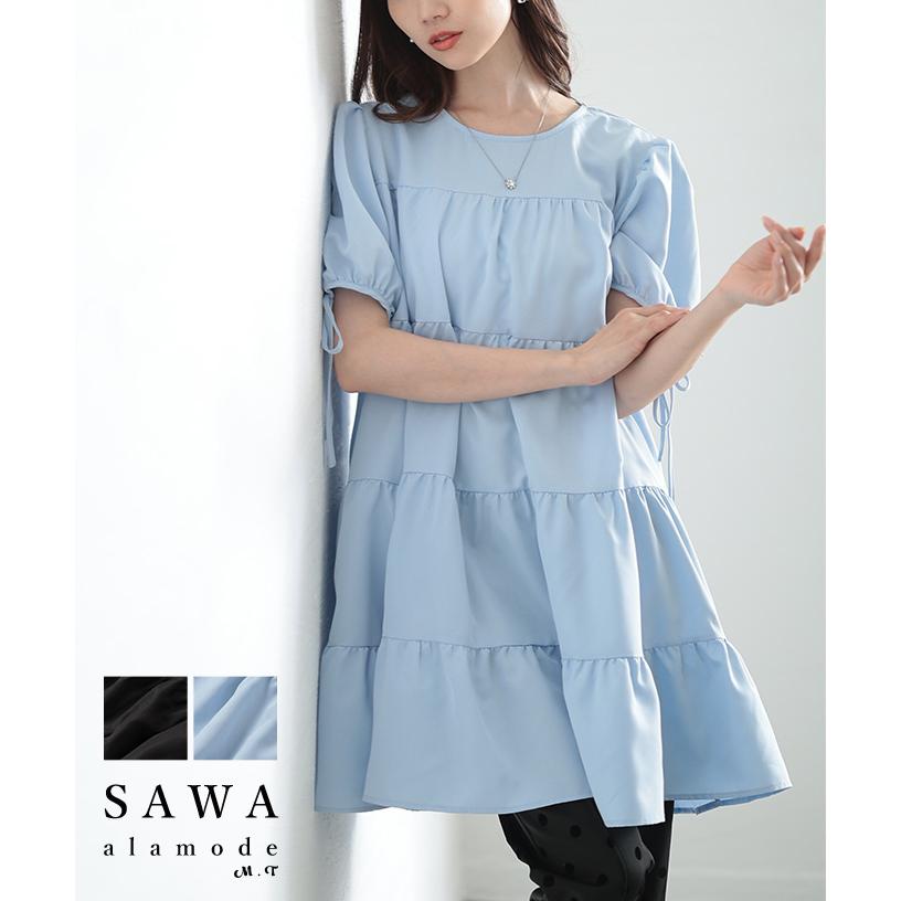 Sawa a la mode（サワアラモード） レディース チュニック ティアード