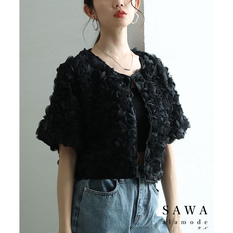 Sawa a la mode レディース トップス カーディガン ボレロ 黒 Sawa a la mode レディース トップス カーディガン ボレロ 黒