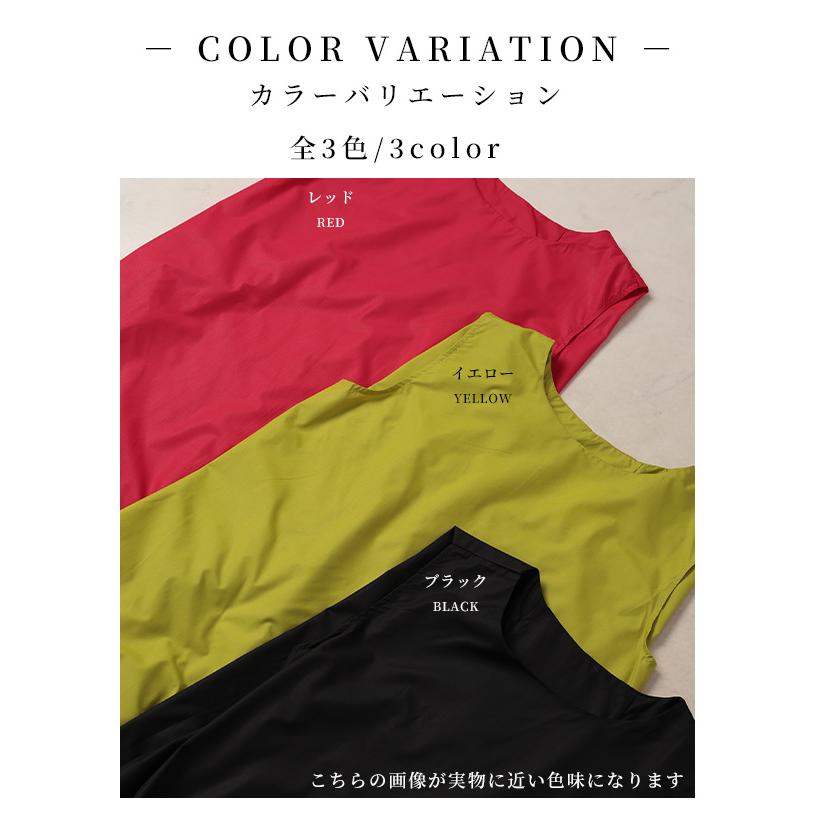ワンピース レディース カットソー ノースリーブ ロング スリット ポケット 無地 黒 赤 黄色 大人可愛い 大人 可愛い 30代 40代 50代 60代 サワ  イベントセールの画像