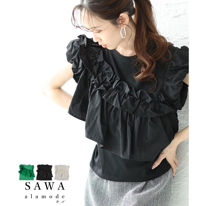 Sawa a la mode（サワアラモード） レディース トップス カットソー