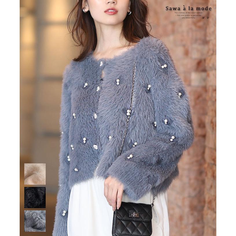 Sawa a la mode レディース トップス カーディガン ニット Sawa a la mode レディース トップス カーディガン ニット