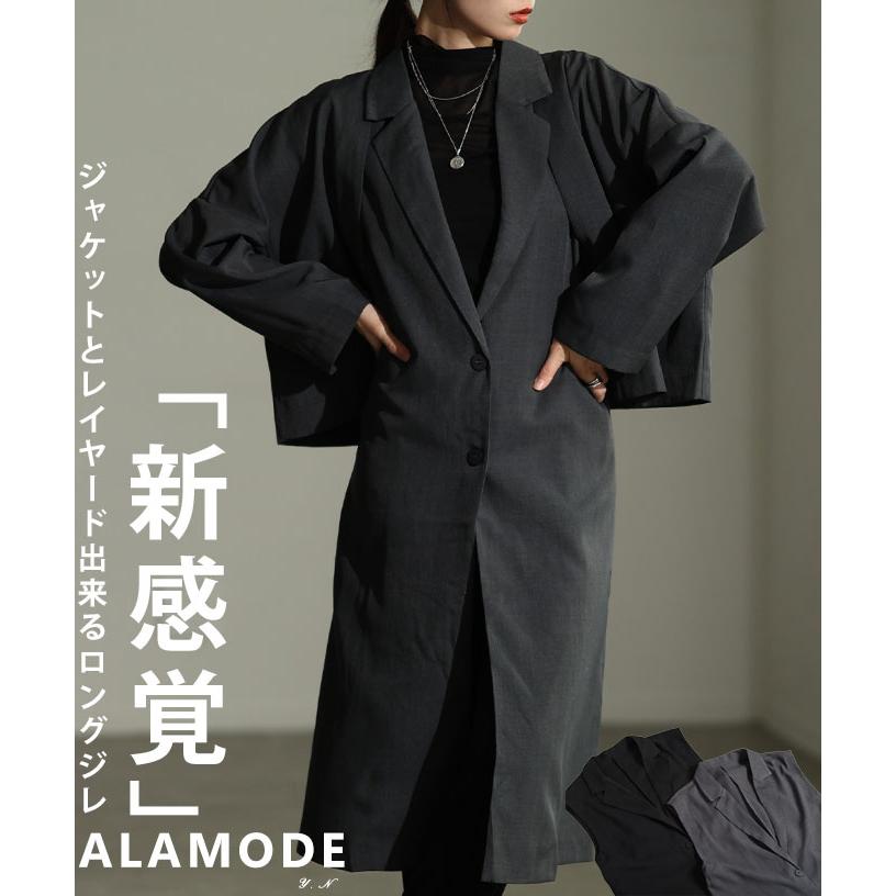 レディース アウター ジャケット ジレ ベスト ノースリーブ ロング 羽織り ブラック グレー 無地 大人可愛い 大人 可愛い 30代 40代 50代 60代 サワアラモ 爆買