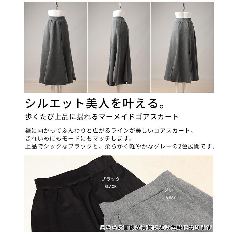 Sawa a la mode（サワアラモード） スカート レディース ロング丈