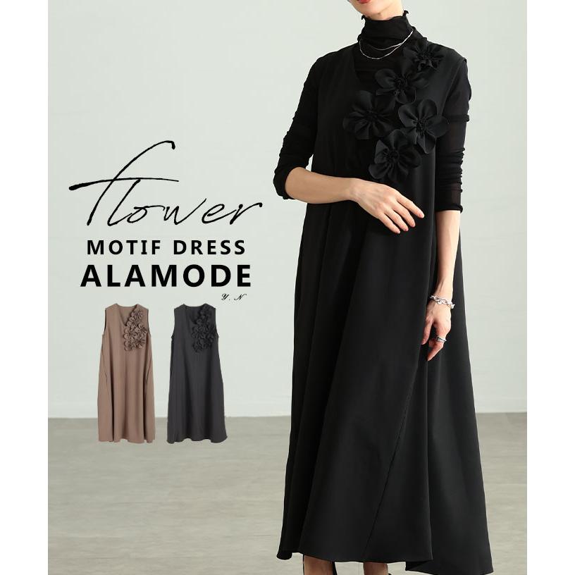 almam-202736