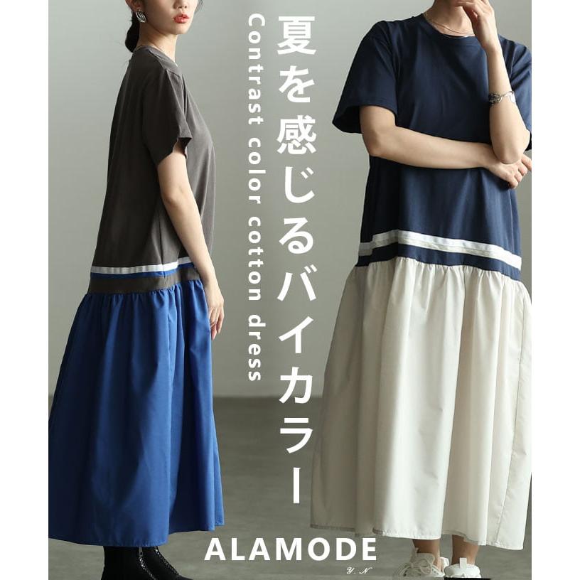 almam-202865