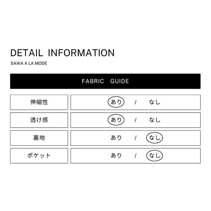 ワンピース レディース カットソー 異素材 ロング丈 半袖 体型カバー バイカラー カジュアル 春 夏 大人可愛い 大人 可愛い 30代 40代 50代 60代 アラモードの画像