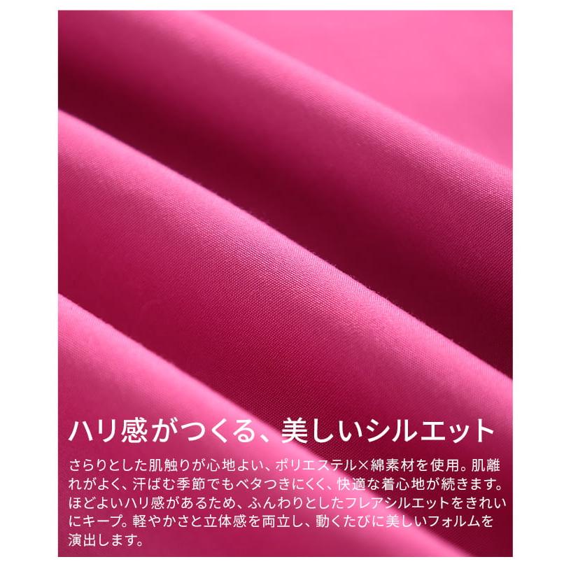 ワンピース レディース ロング丈 半袖 フレアシルエット ボリューム袖 体型カバー カジュアル 春 夏 大人可愛い 大人 可愛い 30代 40代 50代 60代 アラモードの画像