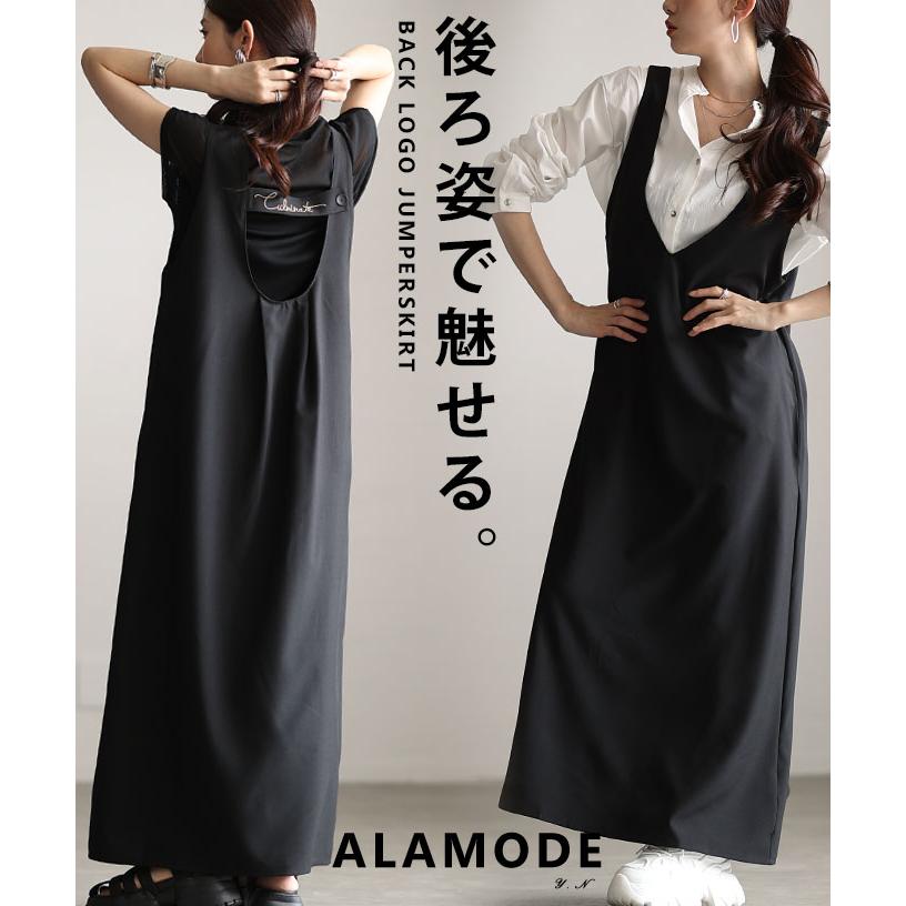 almam-204514