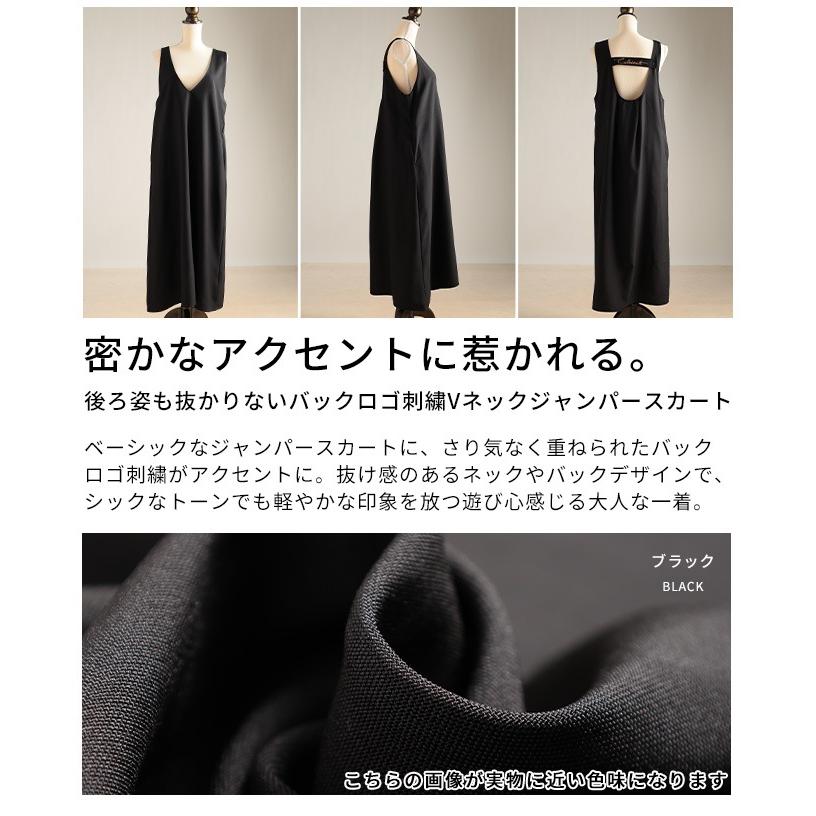 ワンピース レディース ジャンパースカート ロゴ 刺繍 Vネック ロング ノースリーブ ブラック 黒 大人可愛い 大人 可愛い 30代 40代 50代 60代 サワアラモードの画像