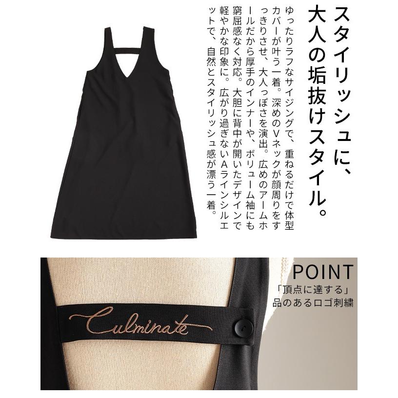 ワンピース レディース ジャンパースカート ロゴ 刺繍 Vネック ロング ノースリーブ ブラック 黒 大人可愛い 大人 可愛い 30代 40代 50代 60代 サワアラモードの画像