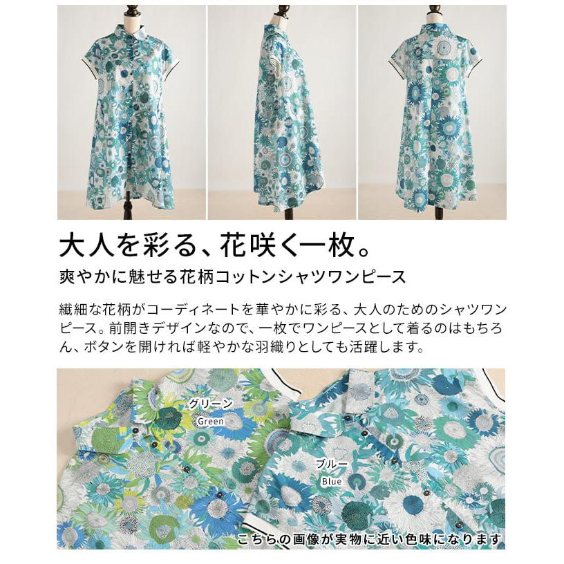 Sawa a la mode（サワアラモード） ワンピース レディース シャツ 花柄 