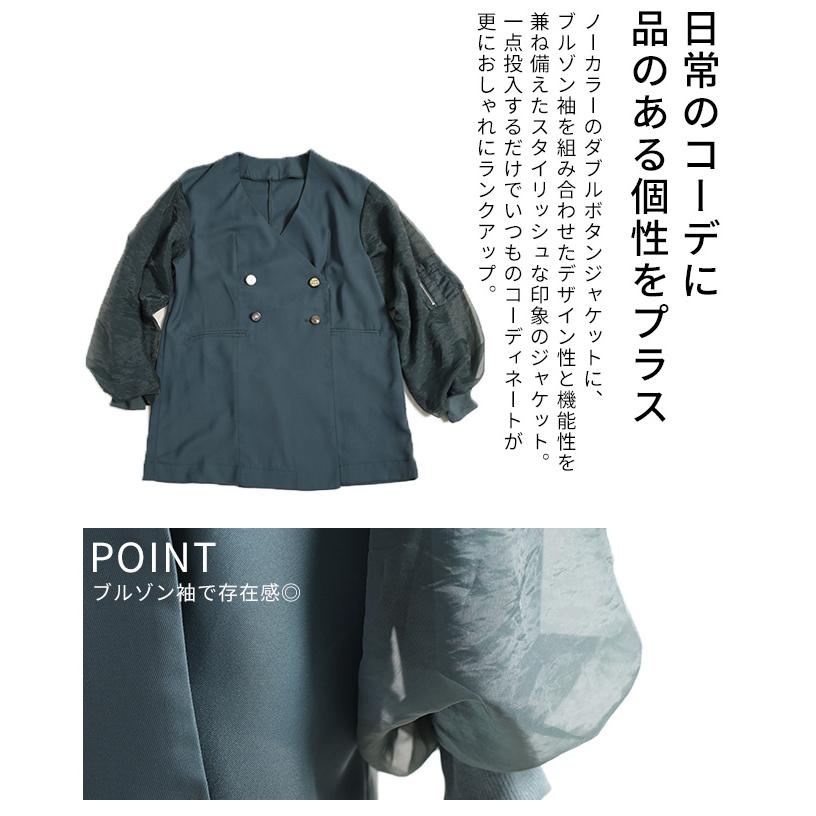 Sawa a la mode サワアラモード レディース アウター ジャケット 羽織り ブラック グリーン 黒 長袖 パフスリーブ 異素材 ブルゾン 秋服 大人可愛い きれいめ 30代 40代 50代 女性 アラモード ALAMODE アラモード - 通販 - Yahoo ショッピング