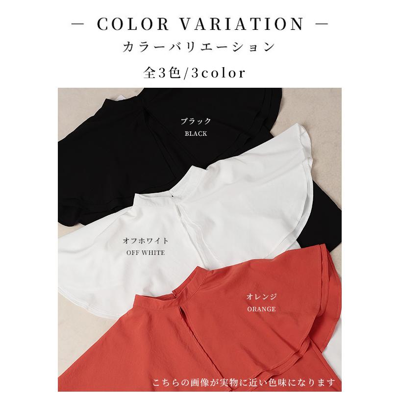 レディース トップス ブラウス シャツ ブラック 黒 オフホワイト オレンジ 半袖 ケープ襟 無地 夏服 大人可愛い きれいめ 30代 40代 50代 女性   イベントセールの画像